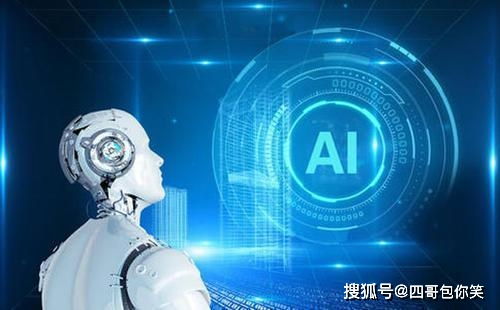 人工智能應(yīng)用軟件開(kāi)發(fā) 賦能而非取代，創(chuàng)造新就業(yè)生態(tài)