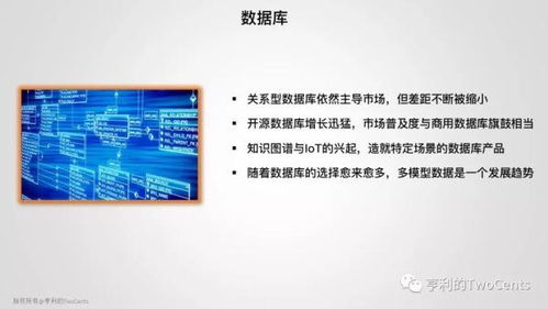 新一代大數(shù)據(jù)與人工智能基礎(chǔ)架構(gòu)技術(shù)的發(fā)展與趨勢(shì)及其在應(yīng)用軟件開(kāi)發(fā)中的影響