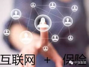 科技中介服務(wù)驅(qū)動(dòng)互聯(lián)網(wǎng)保險(xiǎn)市場(chǎng)爆發(fā)，未來占比超30%指日可待