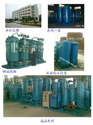 2500立方制氮機(jī)項目 2500立方制氮機(jī)廠家_軋制輔助設(shè)備_產(chǎn)品_中鋁網(wǎng)